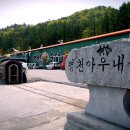 (주)병천아우내식품