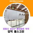 약손온누리약국 이미지