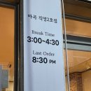 신방화역 3번출구 이미지