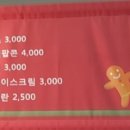 라면놀이터