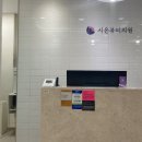 시온뷰티의원 네이버블로그