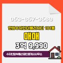 한양탑공인중개사사무소 이미지