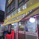 오리전문삼겹