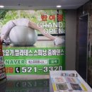 장산중학교 사거리 이미지