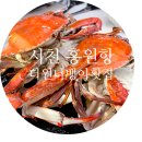 더원너뱅이횟집