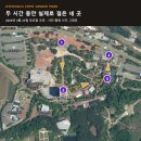 봉황대공원(도로안내판1) | 경주엑스포대공원 후기｜어른 12,000원, 전망대 영상은 20분마다 5분입니다