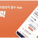 고트럭 이미지