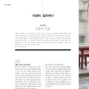 야생마식당 이미지