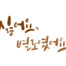 애월로와 이미지