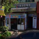 종합복권슈퍼