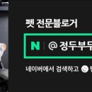 원미구 도약로 239 이미지
