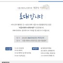 시흥시북부노인복지관 이미지