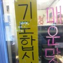 오븐에꾸운닭 이미지