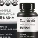 까만통