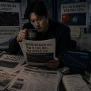 추리소설 붉은 지수(指數)의 미스터리 이미지