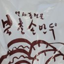 북촌냉면 - 수원시 장안구 경수대로 1087 | 북촌냉면