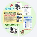 판암2동행정복지센터 이미지