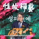 기획전시 나와너 이미지