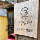 추필여국시