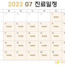 봄한의원 이미지