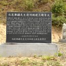 정렴선생묘 이미지