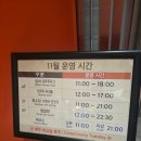 한타 부산판매 | 부산 해운대 클럽디오아시스 스파 내돈내산 후기 및 할인