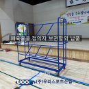성포초등학교