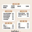초밥쟁이 - 수원시 영통구 영통로130번길 24 | 초밥쟁이
