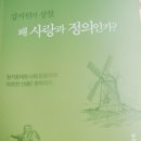 (주)명진씨앤피