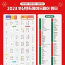 핸드메이드 솜솜 이미지