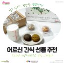 잇웍스 eatworks