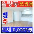 주중초교 이미지