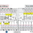 메디팜동탄약국 이미지