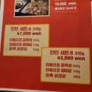 올라술고기 | 미금역 삼겹살 친구들과 모임 장소로 좋았던 고깃집 올라술고기 후기