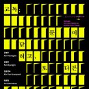 이응노미술관 이미지