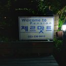 HAPPY700 용평도서관 이미지