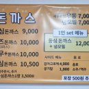 대박돈까스 이미지