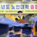 성주군노인회관 이미지