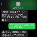 꽃달다