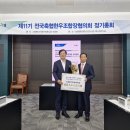 태백축산 - 의령군 신번로 136 | 태백축산