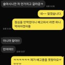 어부야참치