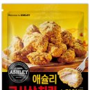 팜앤푸드