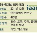 대우산업 이미지