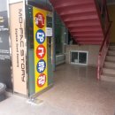 아마존 당구클럽 이미지