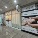 뷰티스스킨