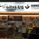 광탄농장 이미지