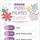 여의도피지오필라테스 | 여의도필라테스 피지오레슨후기!! 효과 진짜b