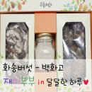 진두루농장 네이버블로그
