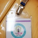 솔가람유치원 이미지