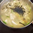 (주)일월건설